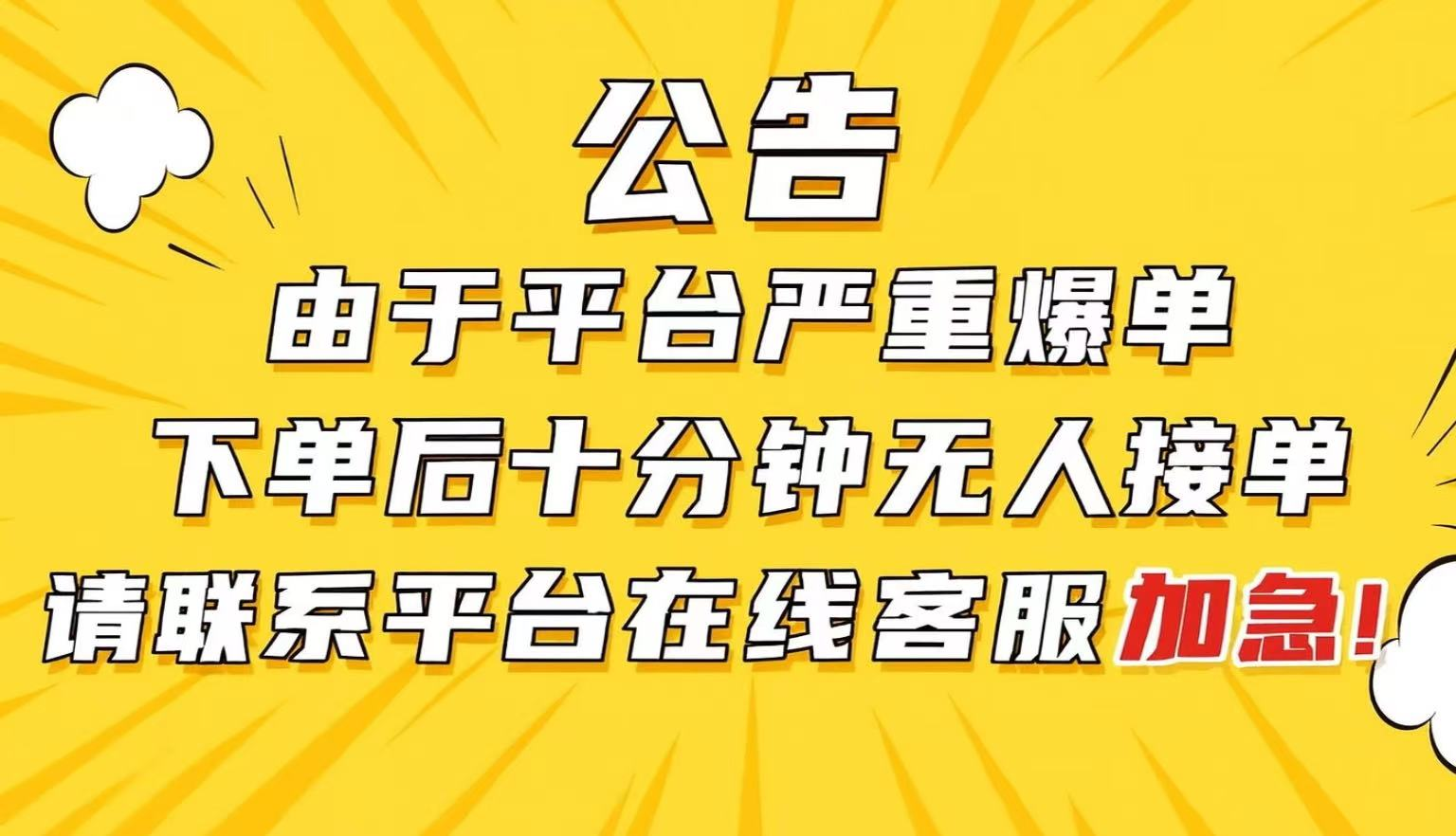 吞天包电竞欢迎您！！！