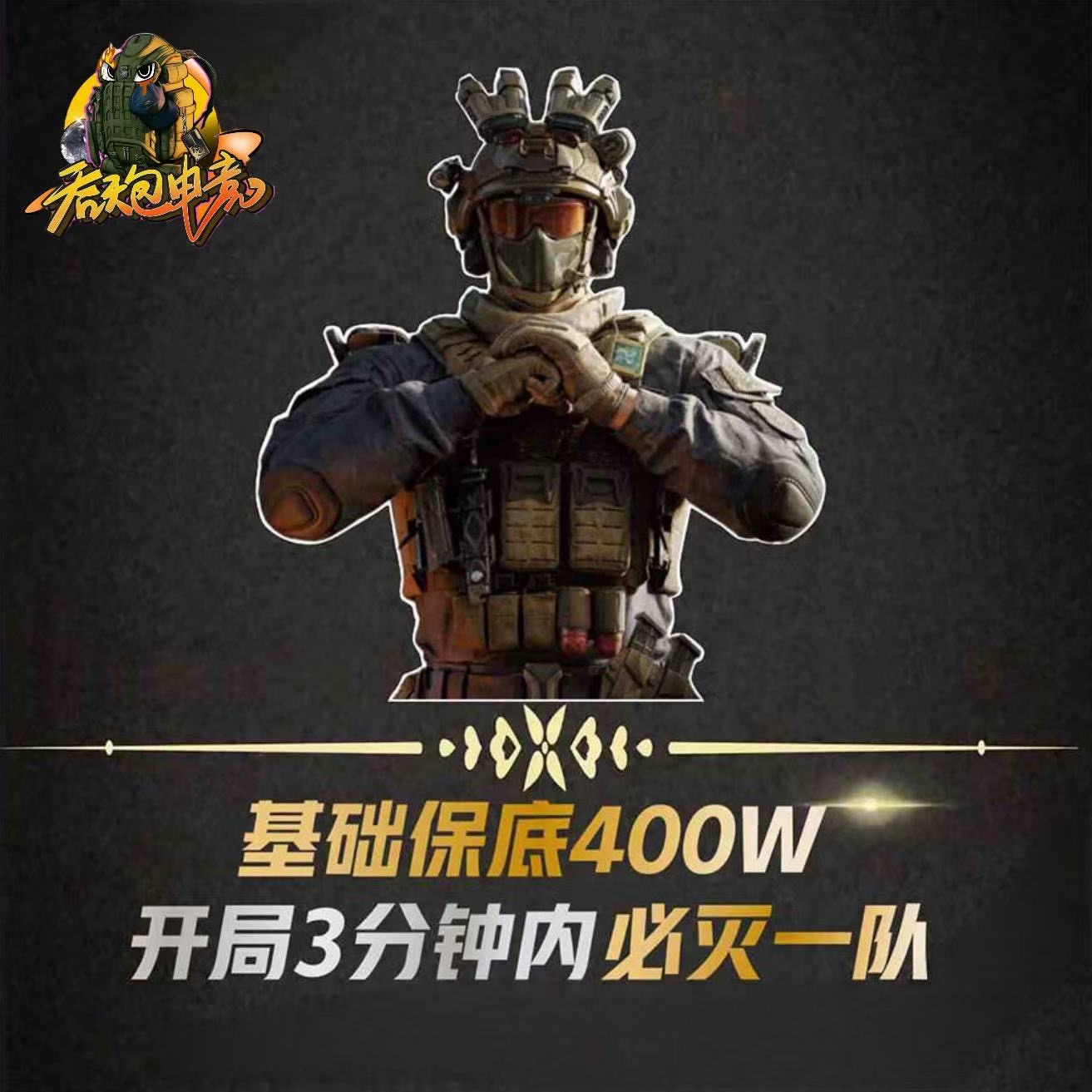 最速航天统治者！